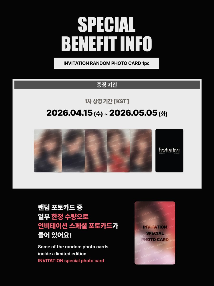 어메이즈 tweet media