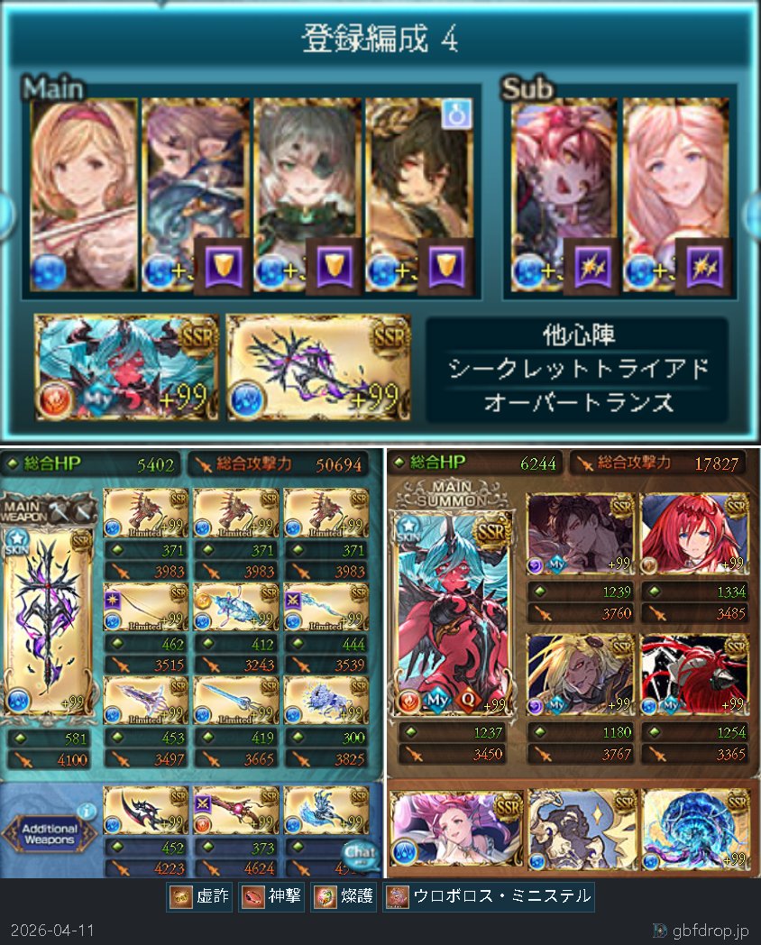 ぽぽんぬ tweet media