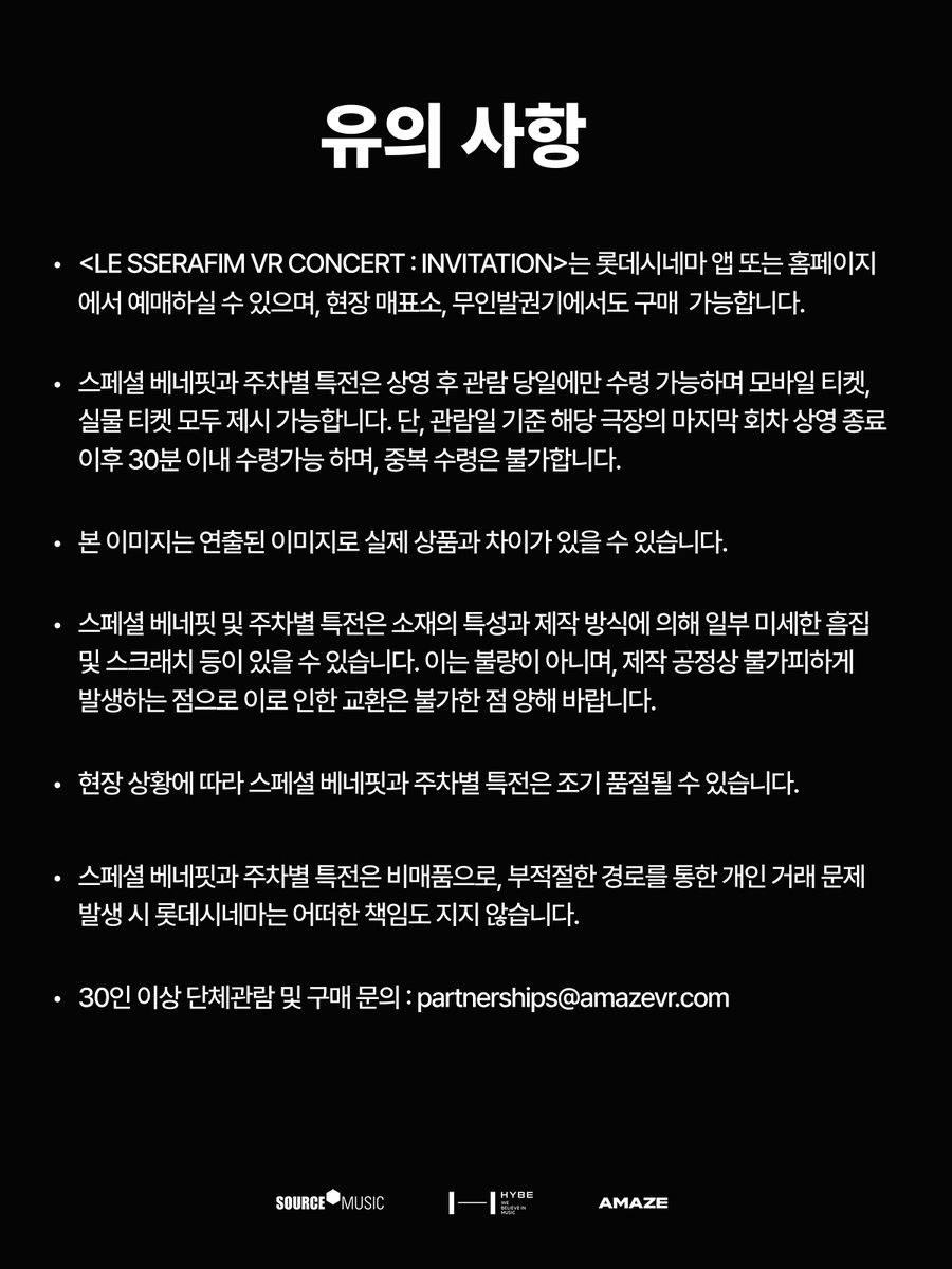 어메이즈 tweet media