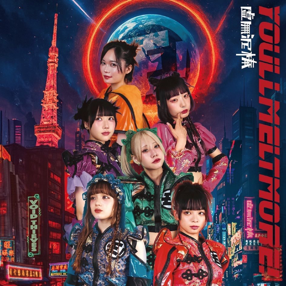 ylmlm_official's tweet photo. 🔥明日のゆるめるモ！🔥

🗓️｜2026年4月12日(日)
『リリースイベント』
🏟️｜SPACE UENO
⏰｜START 13:30〜
💰｜観覧無料✨🉐
ゆる券→集合30秒動画券
https://t.co/U8ekW5nhWi

唯美人形主催饗宴
「人工楽園博覧会」
🏟️｜LIVE labo YOYOGI
⏰｜開場17:30  / 開演 17:50 
ライブ…19:30-20:00🎤
特典会…20:30-21:30📸
🎫 https://t.co/XTwdnrvTm6

#ゆるめるモ