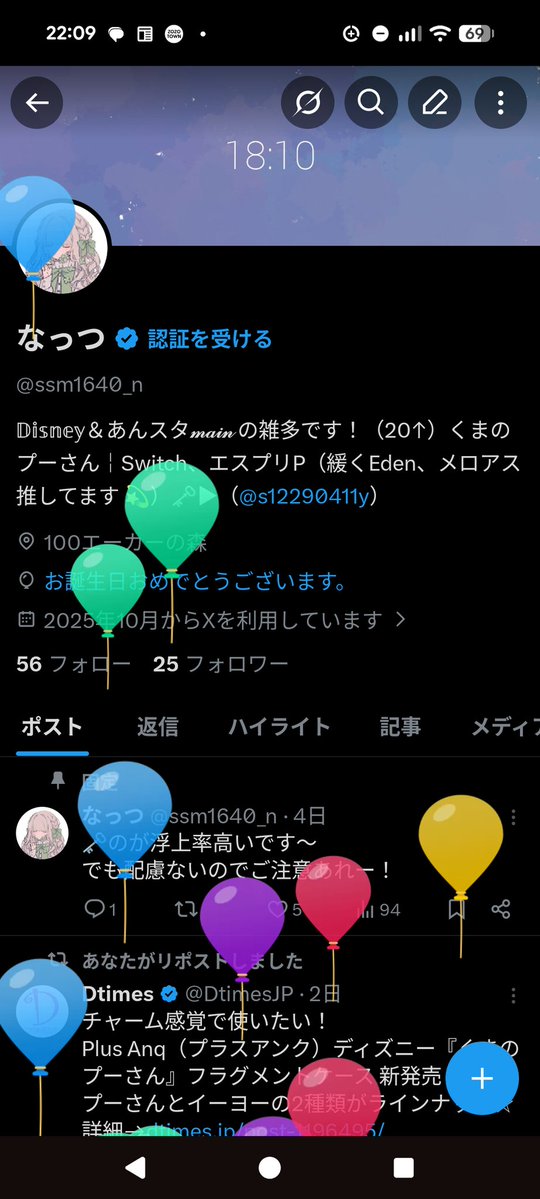 なっつ tweet media