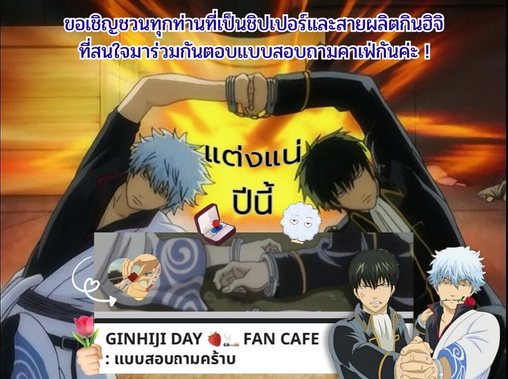 米子 | หม่าม้าแมวดำนิโคติน tweet media