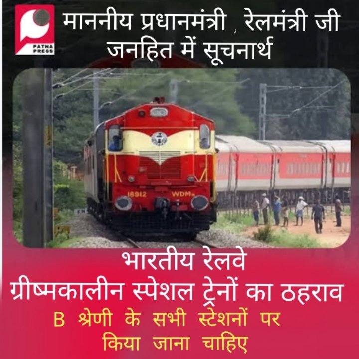 Umesh Gupta rauniyar tweet media