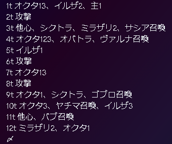 ぽぽんぬ tweet media