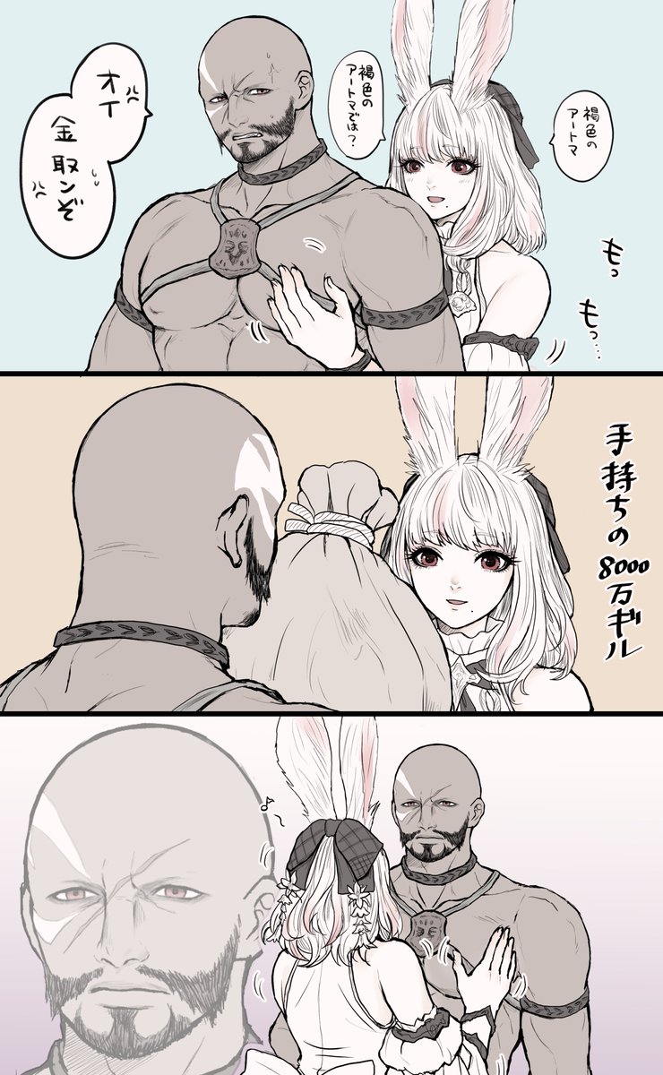 Felicie❂ tweet media