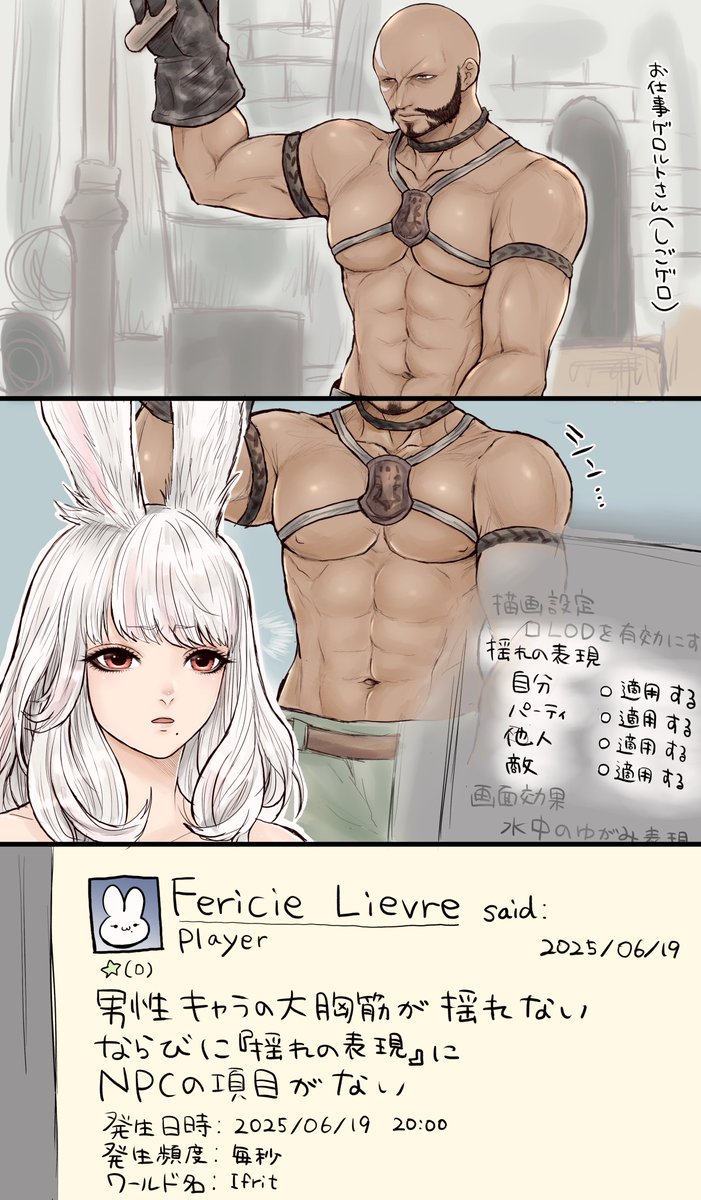 Felicie❂ tweet media