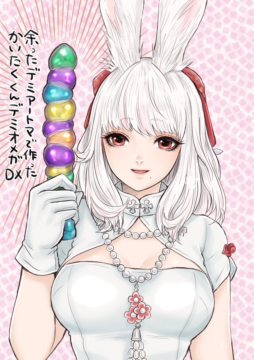 Felicie❂ tweet media