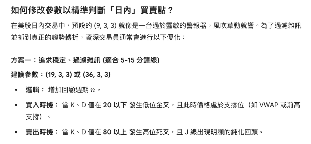 joyko6924's tweet photo. 對比過，參數有沒修改好像不會差太多 https://t.co/IyJL1PjfEy