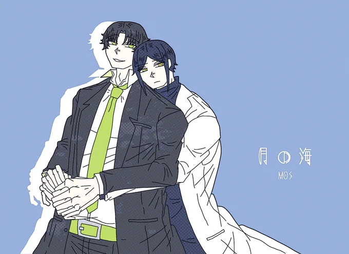#凍結祭りでフォロワー減ったから自己紹介して逆に増やす サイコパスと愛情深い人の非日常を描いています