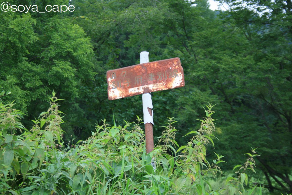 元最北のリスナー tweet media