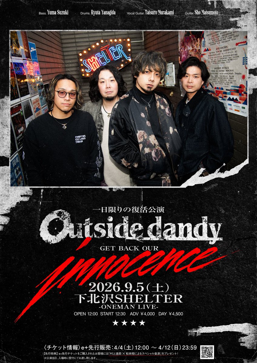 ⚡⚡━━━━━━━
  明日4/12(日)締切!!
  チケットプレオーダー
ｖ━━━━━━━━⚡⚡

9/5(土)下北沢SHELTER
「Get back our "innocence"」

OPEN 12:00
START 12:30

🎫¥4,000
eplus.jp/sf/detail/4487…

先行チケットご購入で
「村上達郎×松本翔 スペシャル音源」プレゼント🎁✨
