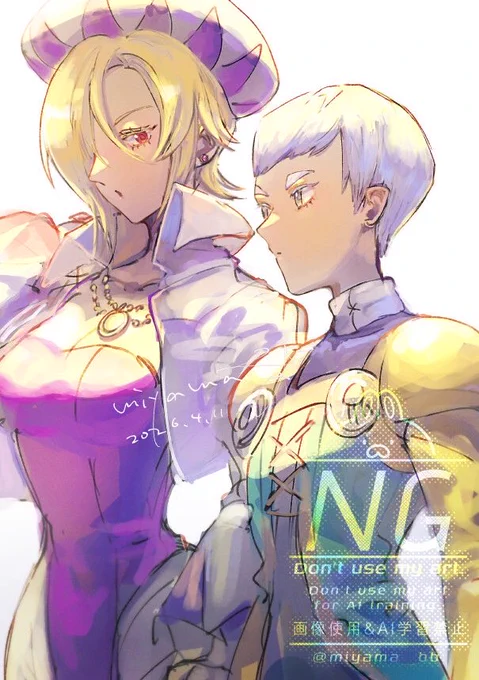 サガフロ2