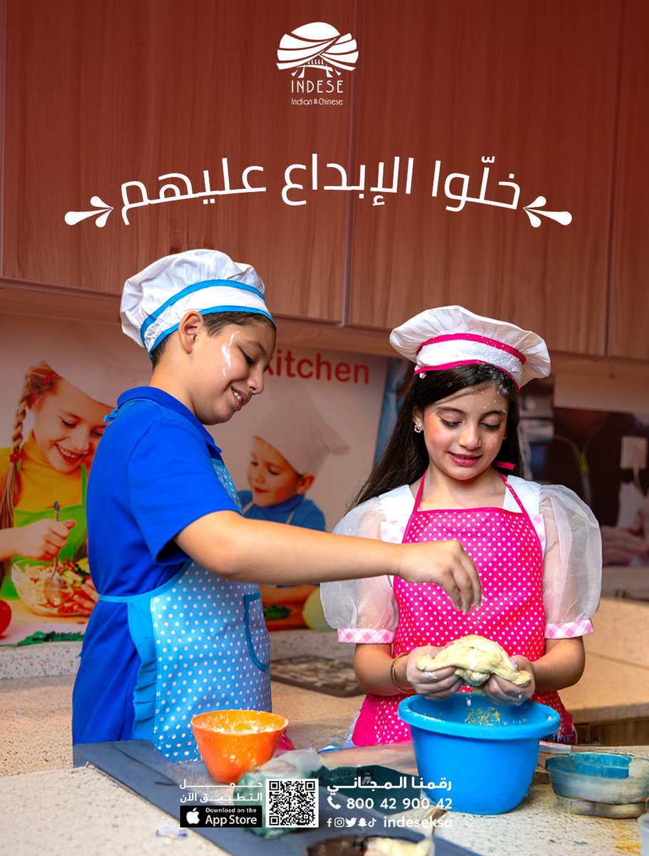 indeseksa's tweet photo. مساحة آمنة وممتعة تطلع مواهب أبطالكم الصغار😍

احجز تجربة "الشيف الصغير" الآن 🧑🏻‍🍳 https://t.co/Yp5zYMqCIi
