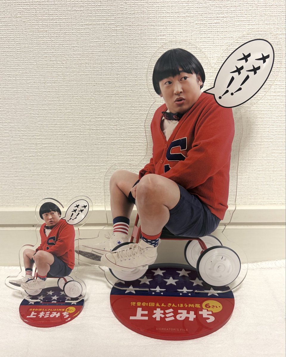 tapepa⭐︎tokora tweet media