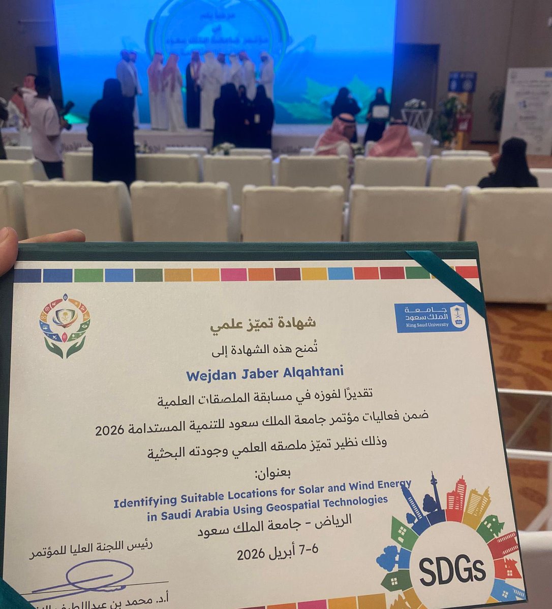 وحدة الدراسات العليا بالجغرافيا🌐 tweet media