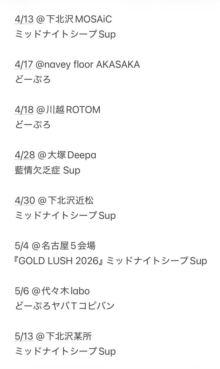 だいち tweet media