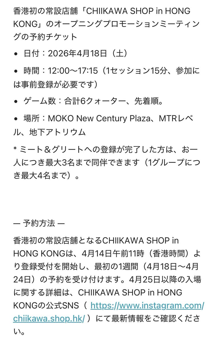 May-Chang旅する海外版iPhone研究家 tweet media