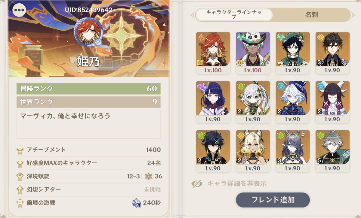 ゆーーあ tweet media