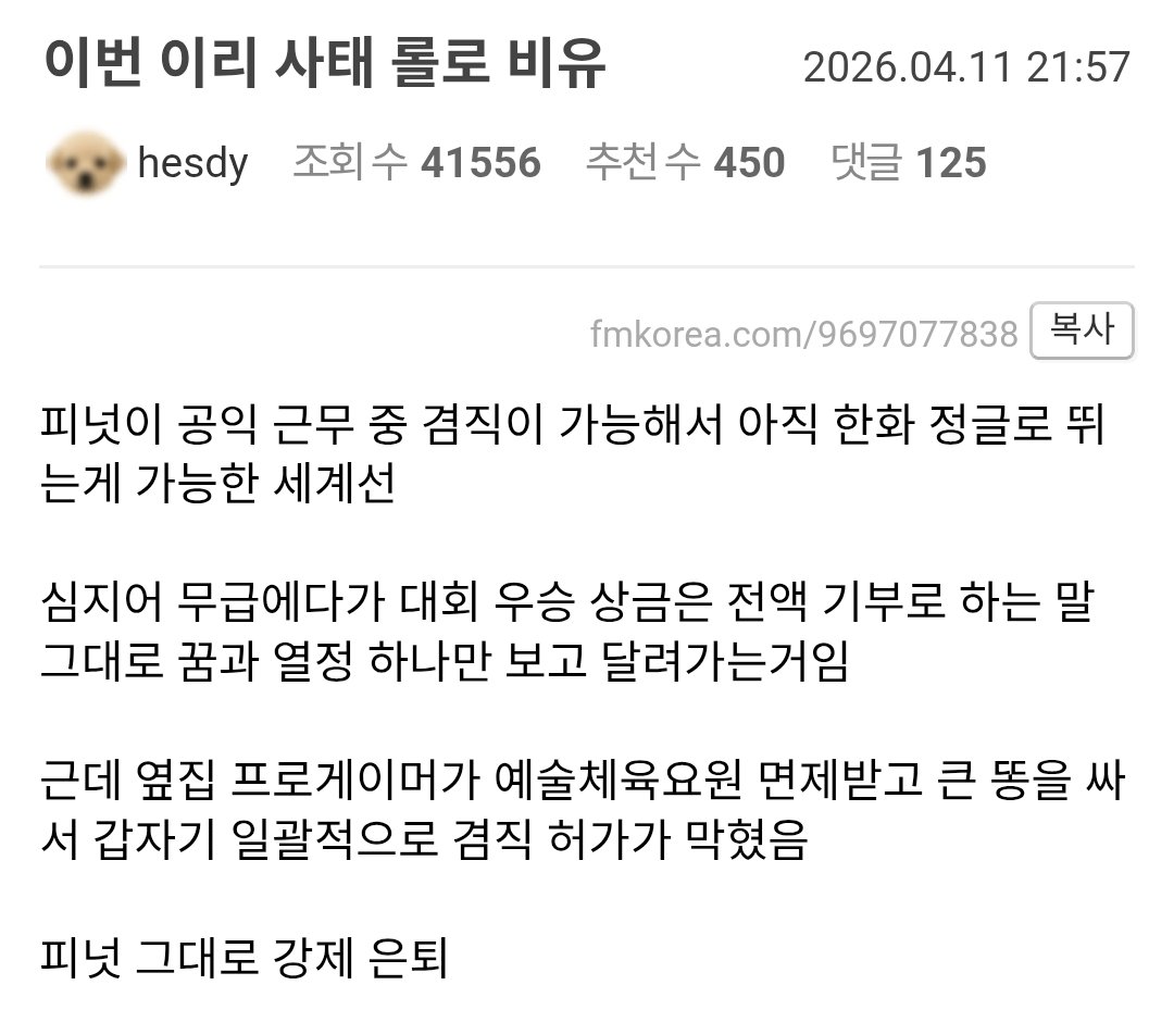 류채연💝👑 tweet media