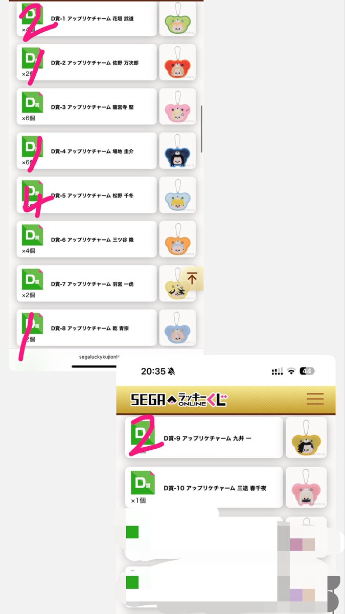 とりひき tweet media