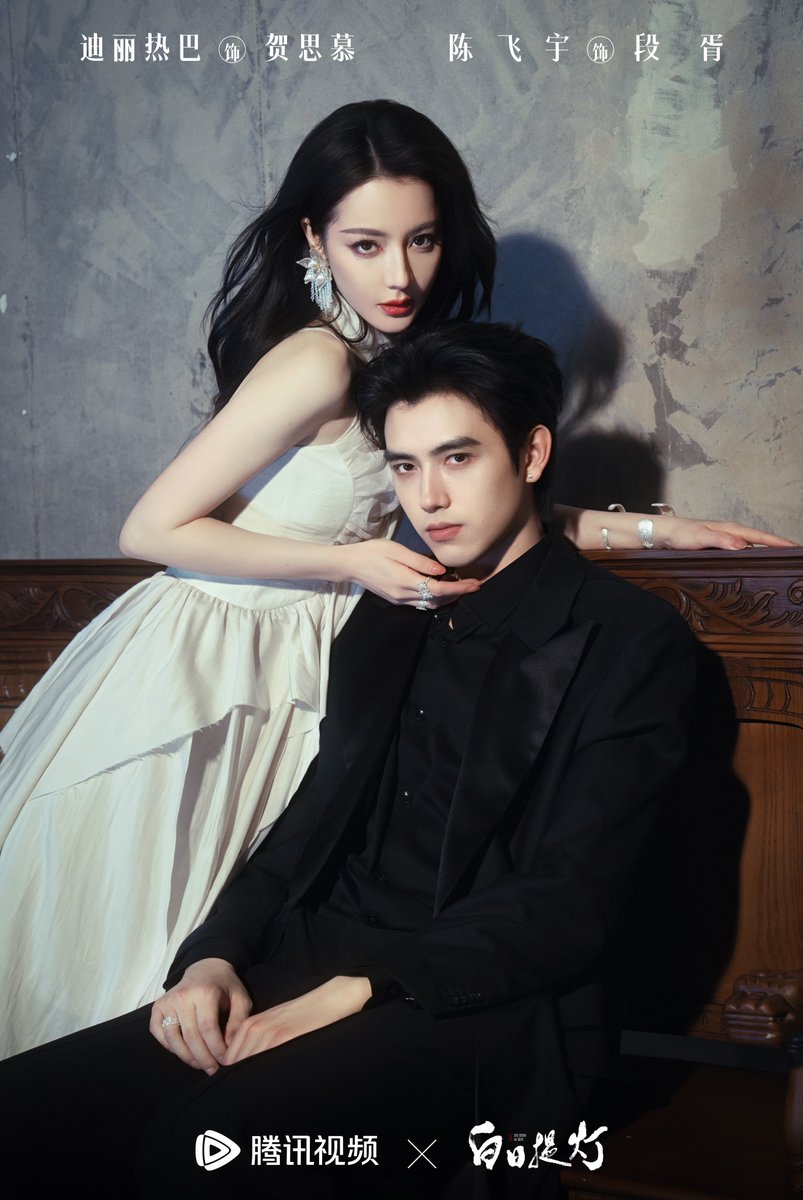 ForCdrama's tweet image. Drama #LoveBeyondTheGrave starring #Dilraba (#Dilireba) #ChenFeiyu released new photoshoot.