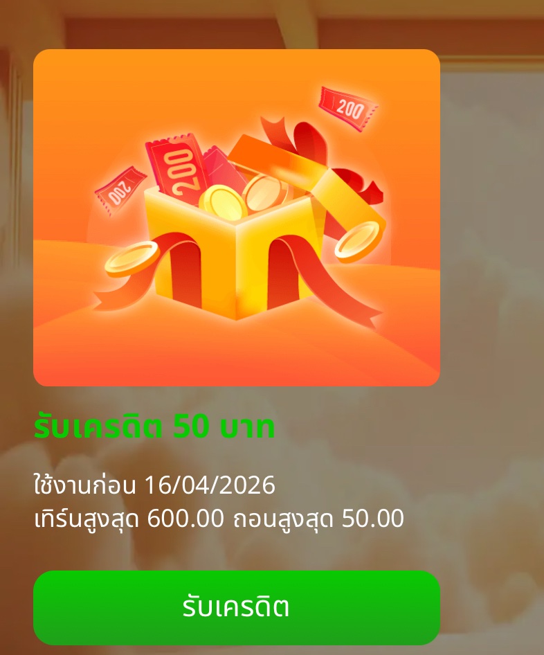 ซ้อหมวยยย tweet media