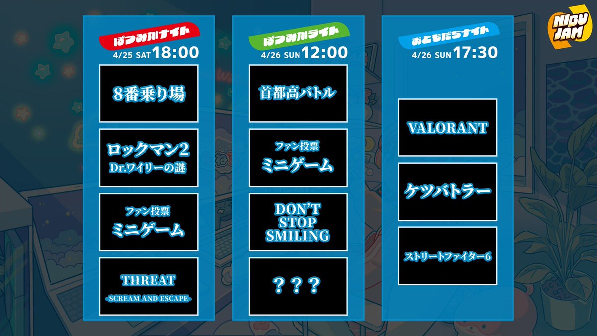 丹生明里&マネージャー tweet media