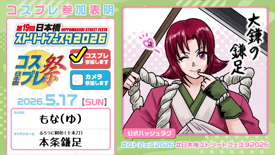 もな(ゆ) tweet media