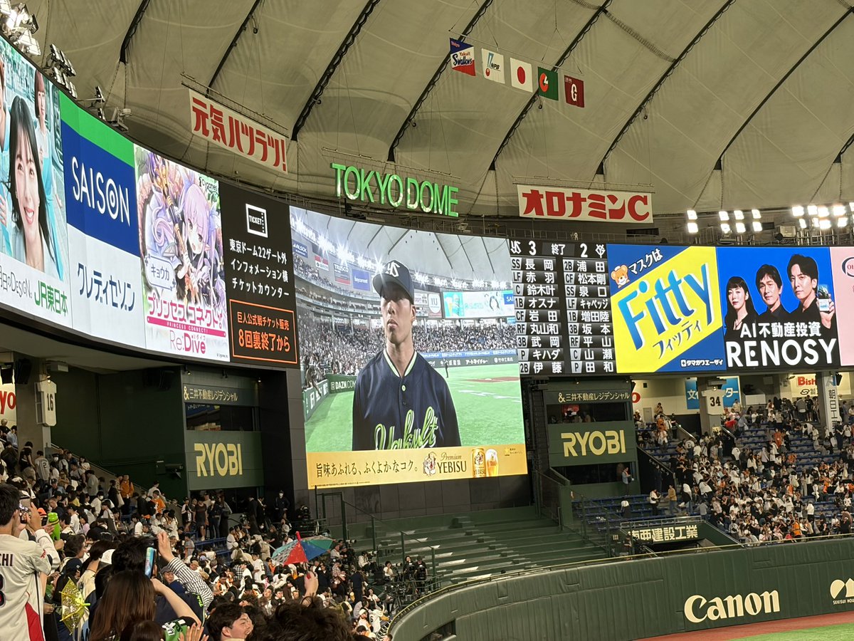 Toshi_fhp11☆放電中 tweet media