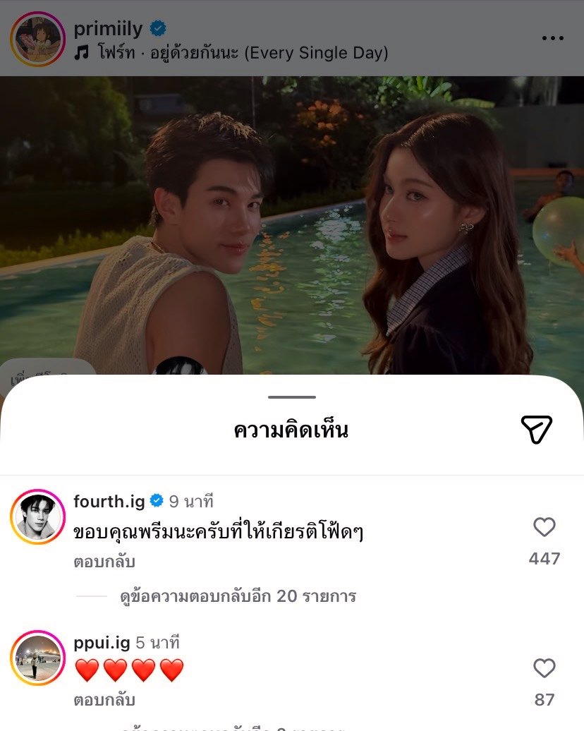 K’anyawee 999 tweet media