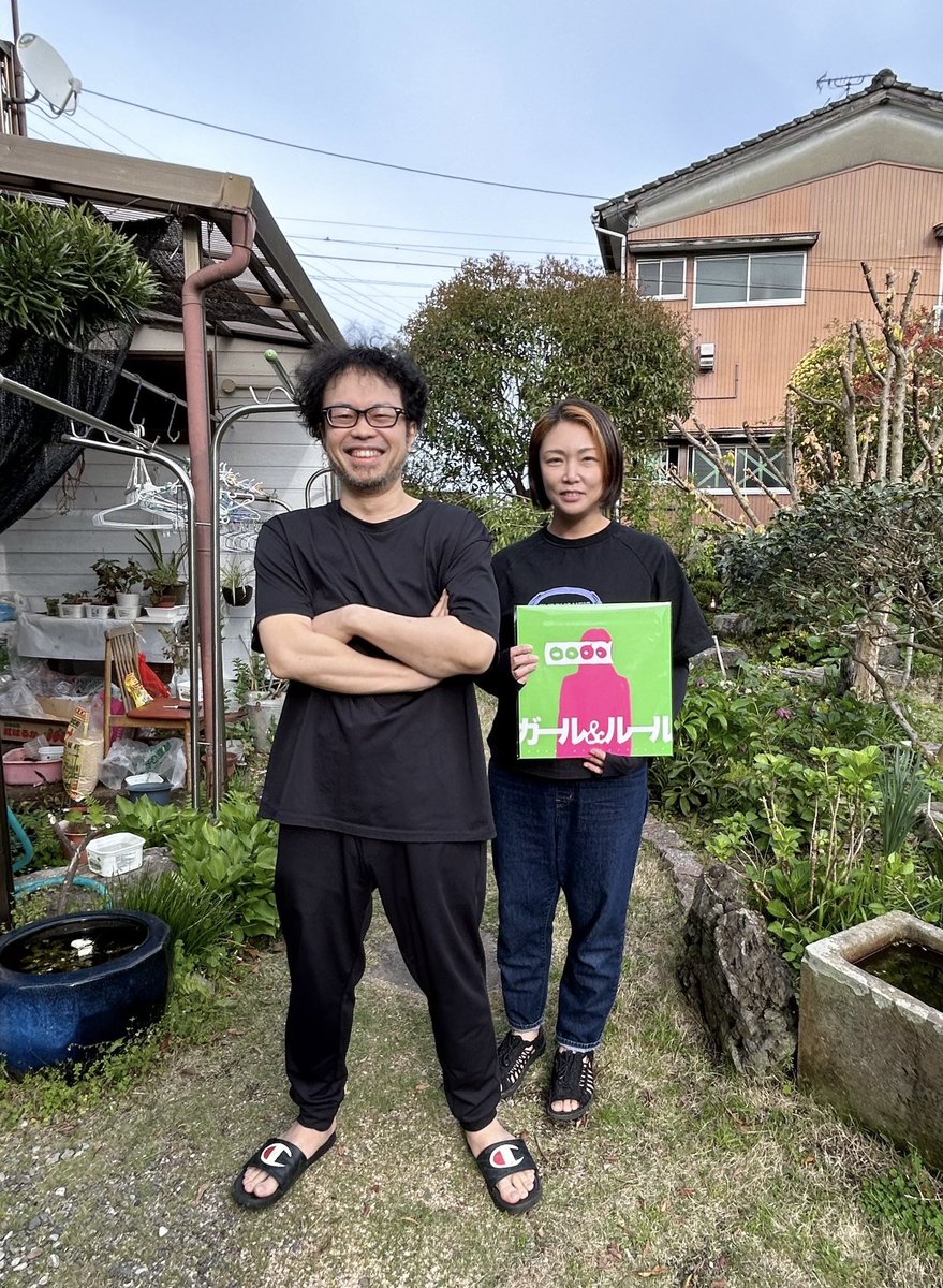 400年ぶりに会いました。
5分で解散。