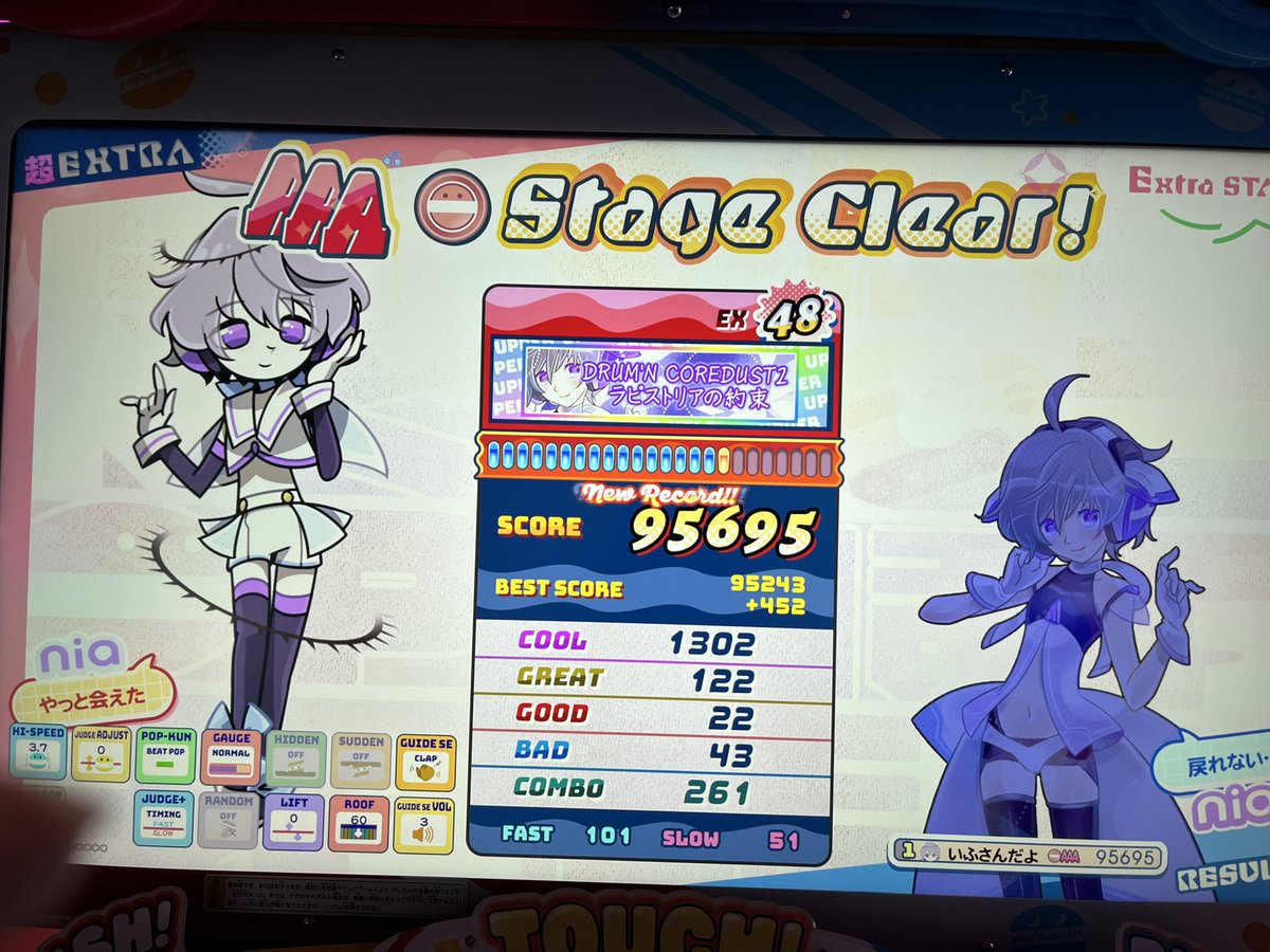 いふさんだよん tweet media