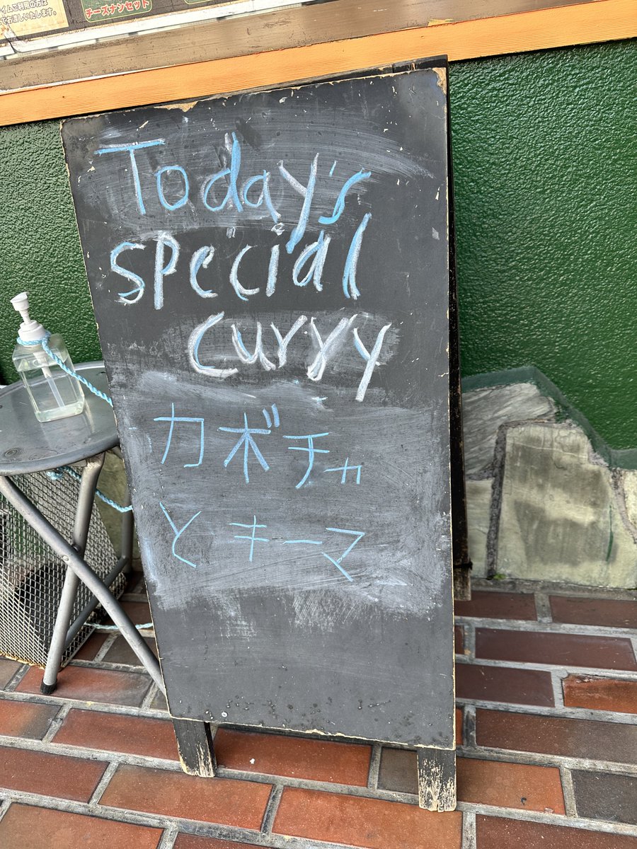 ふむなし tweet media