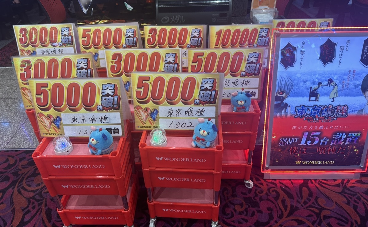 ワンダーランド小戸本館☆地域最大級4P＆21.7S専門店☆Since.2003.12.18 tweet media