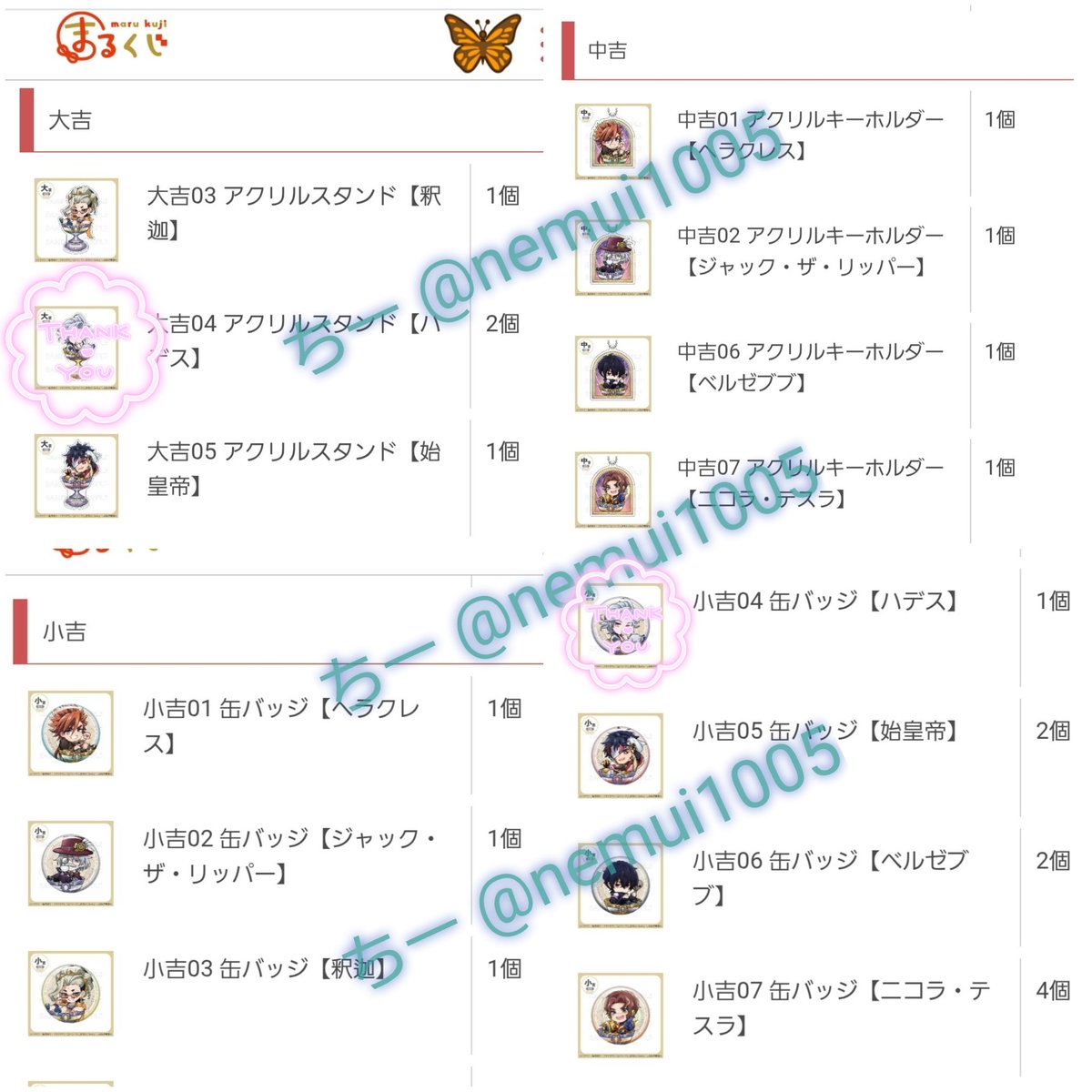 ちー@雑多 tweet media