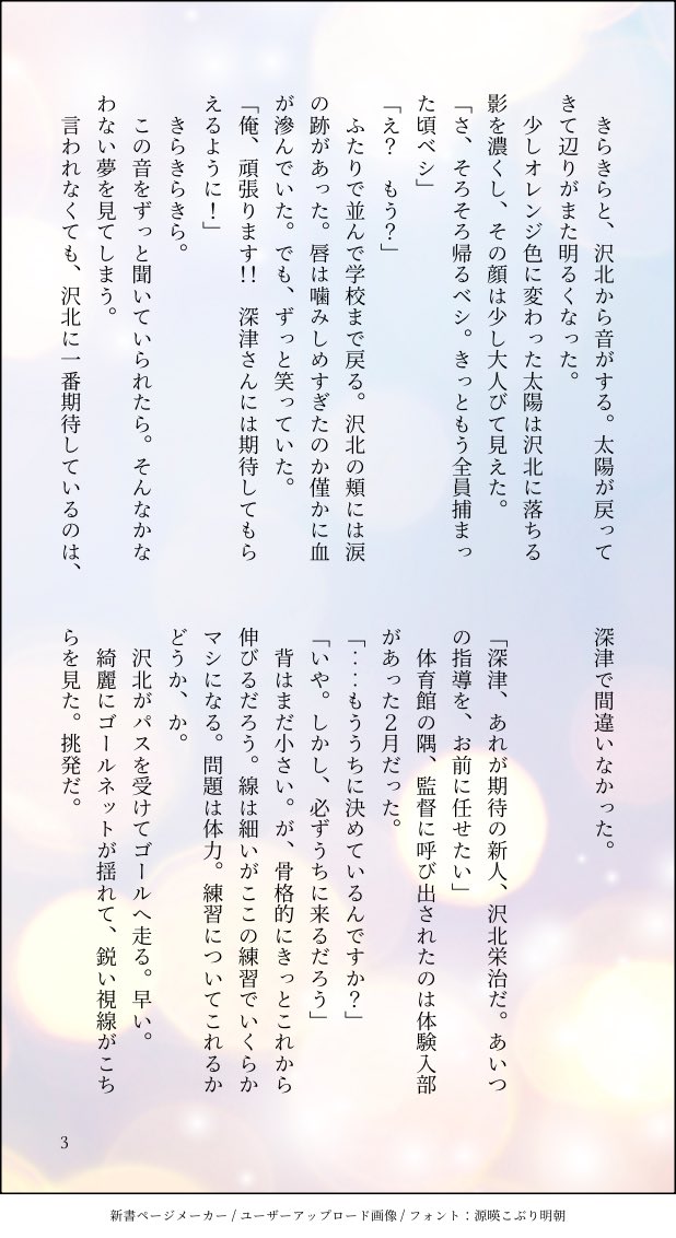 mai@東2て15a tweet media