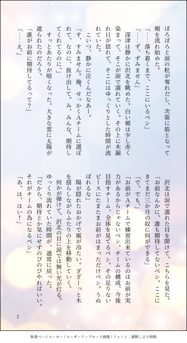 mai@東2て15a tweet media