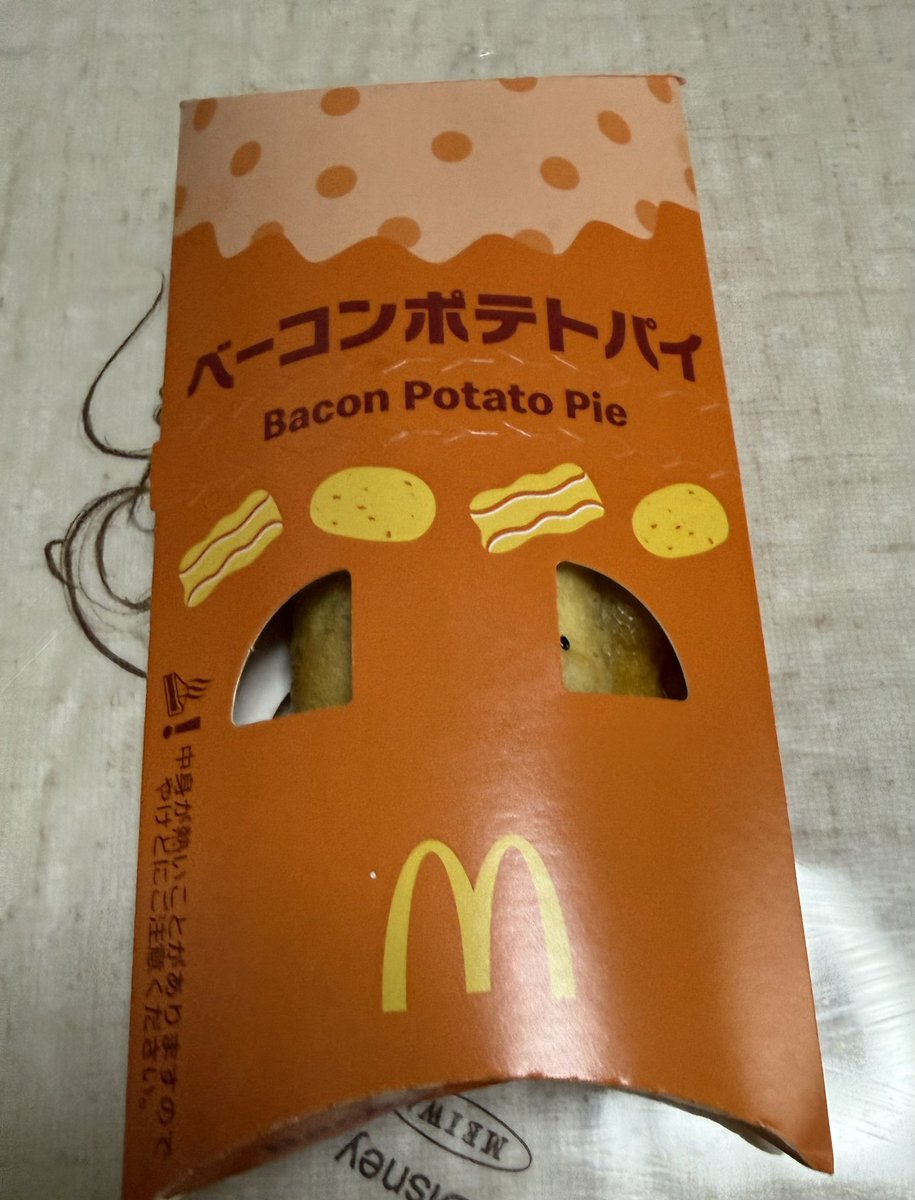 そしてマック.美味い。