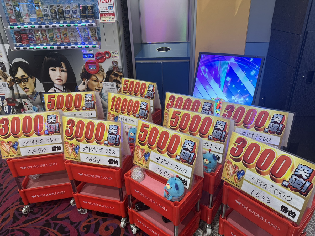 ワンダーランド小戸本館☆地域最大級4P＆21.7S専門店☆Since.2003.12.18 tweet media