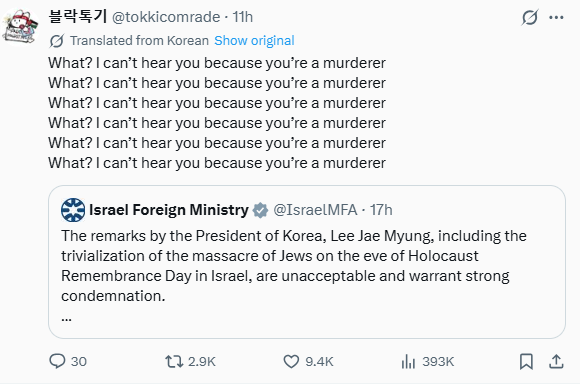 Arnaud Bertrand tweet media