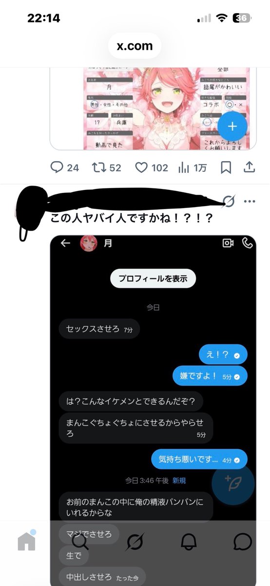 ☆アンヨキ tweet media