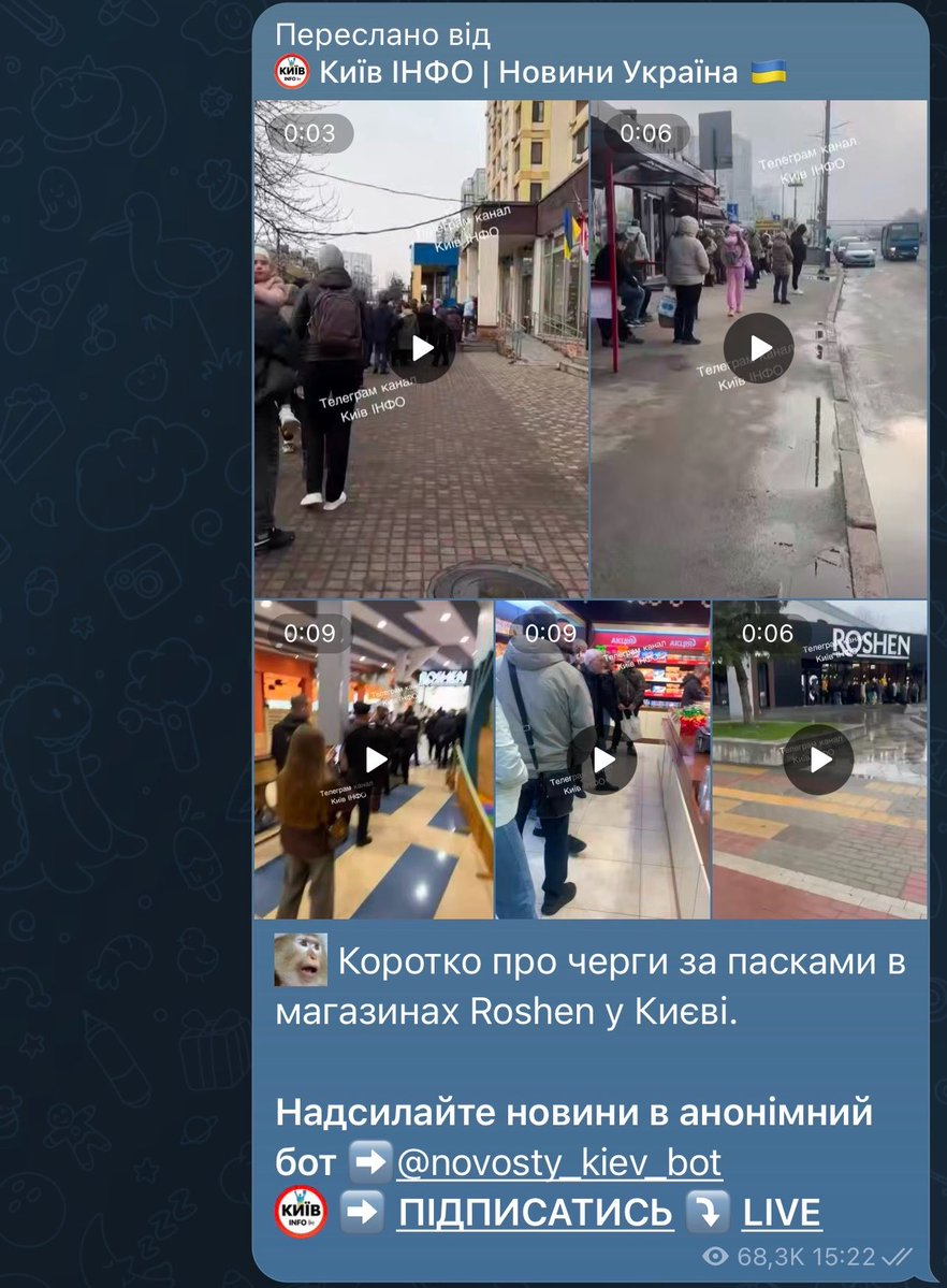 🇺🇦 Амбасадор Троєщини tweet media