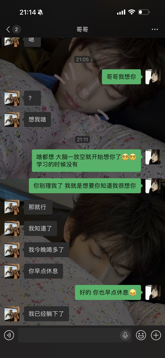 冀中星 tweet media