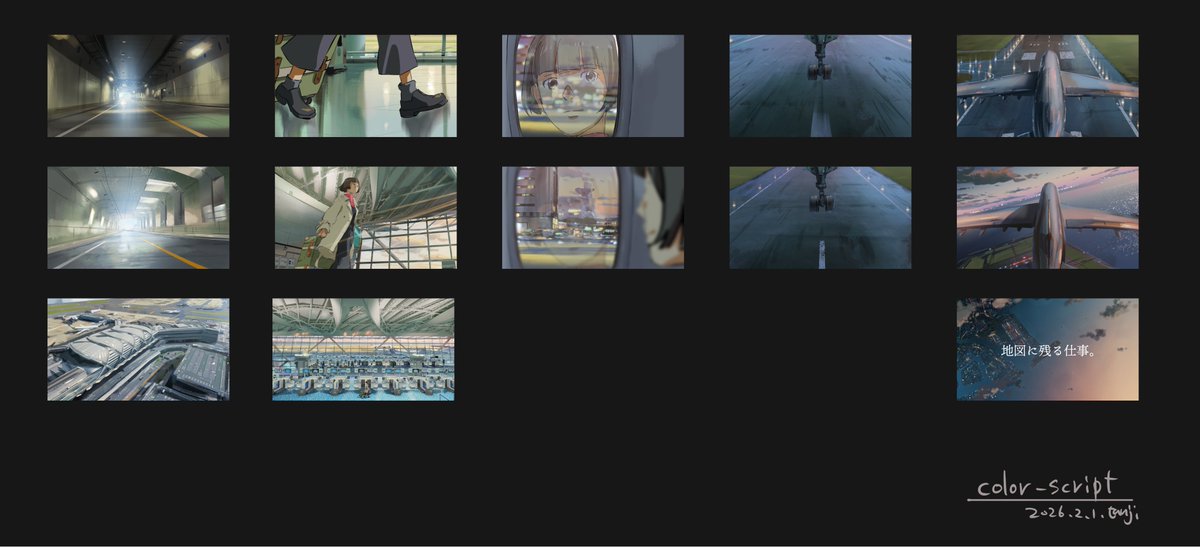 #大成建設 新TVCM公開中📝
￣￣￣￣￣￣￣￣￣￣￣￣￣
大成建設グループの新TVCM「挑戦」篇からカラースクリプトを公開！

カラースクリプト：丹治 匠

明日以降の投稿もお楽しみに！
youtu.be/HPp7gHiqiWU?si…

#スタジオKAI
#studioKAI