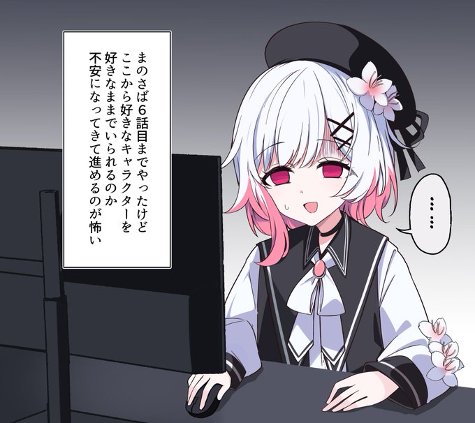 まのさばプレイ中こんな感じになってる その② 