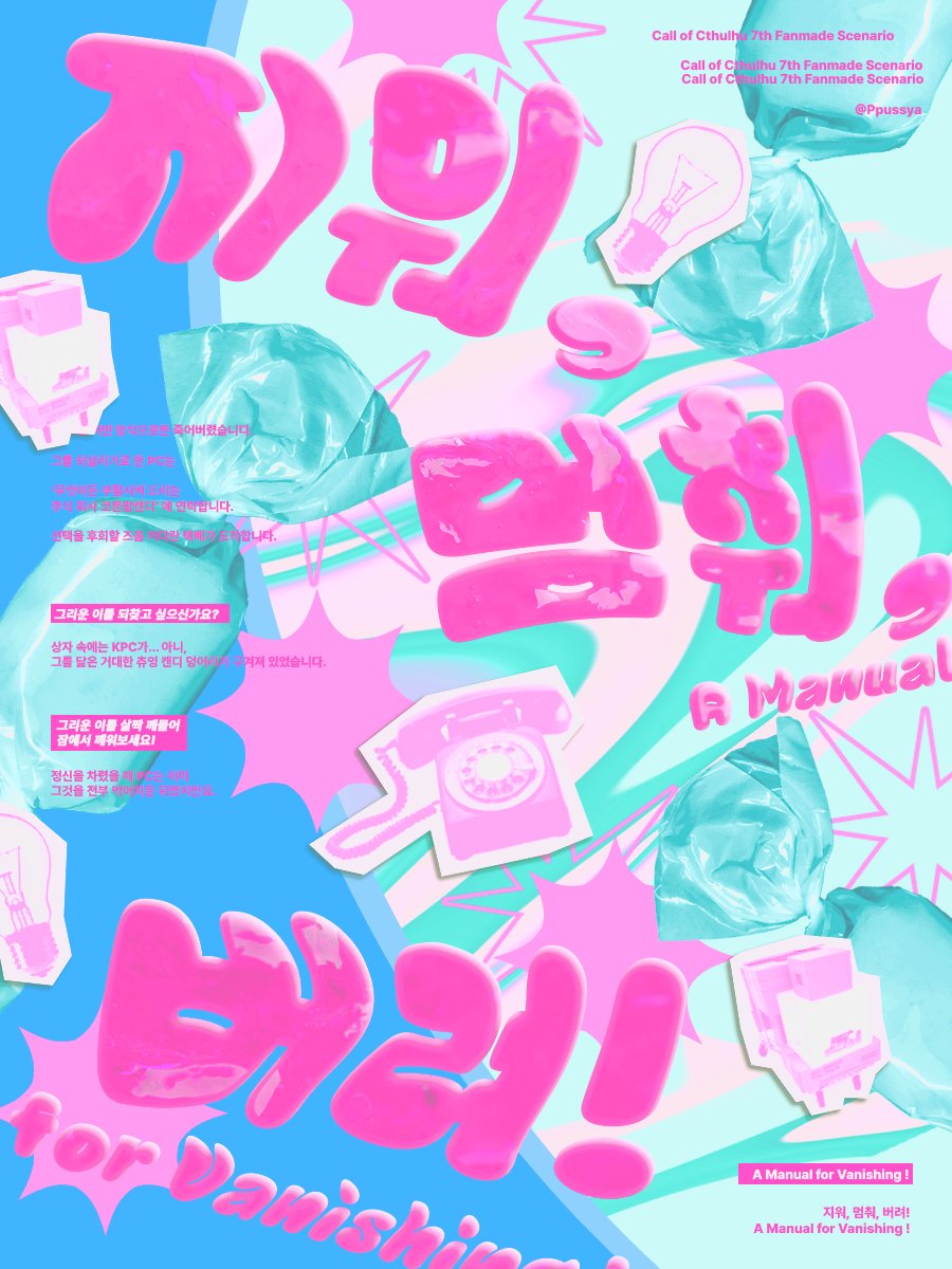 N14 뿌쌰 tweet media