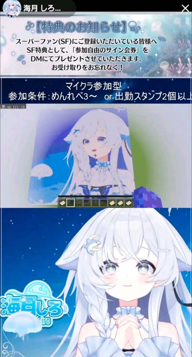 海月しろ🪼‎🤍 (@cro_9rg) / Posts / X