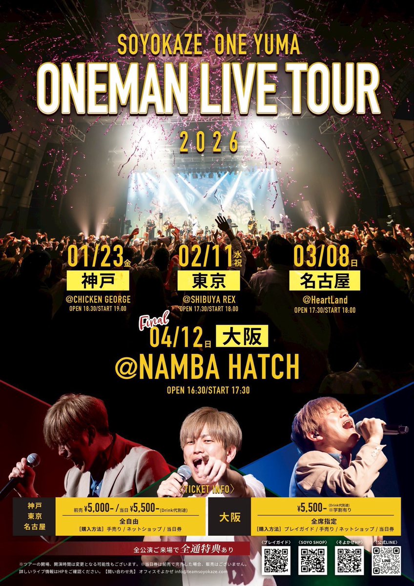 瀧本りおな tweet media