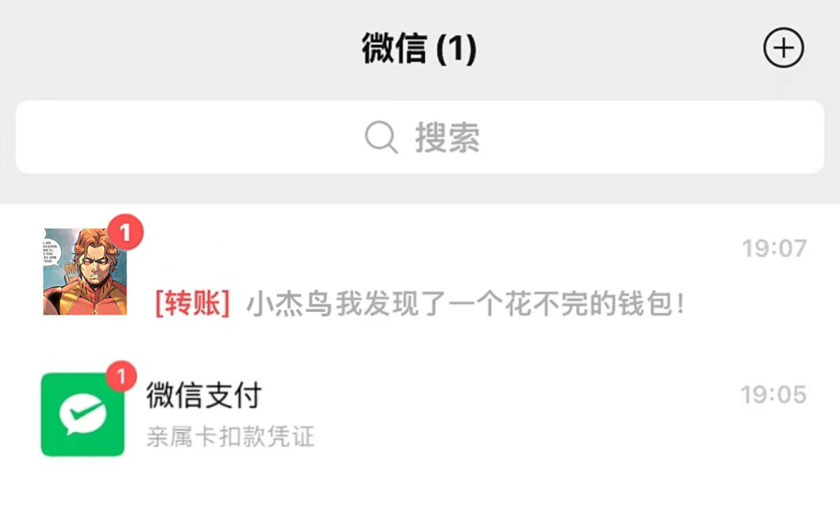 砧杵鸣 tweet media