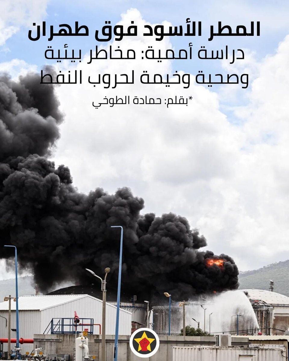 الاشتراكيون الثوريون tweet media